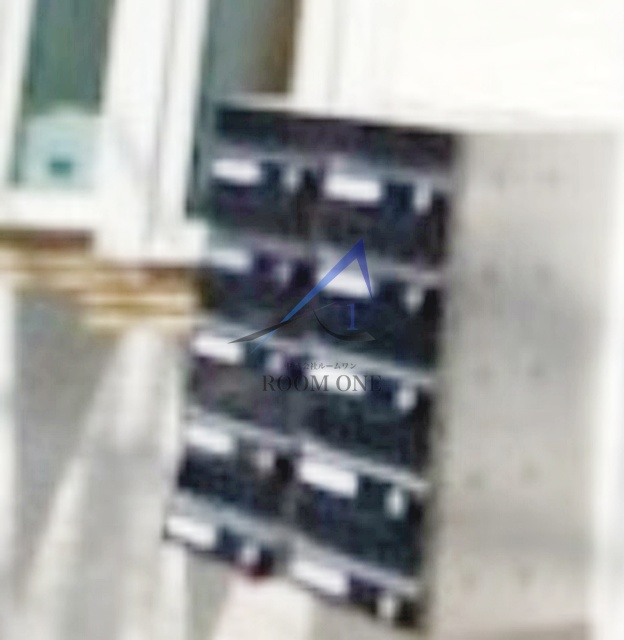 その他共有部分　集合ポストです。