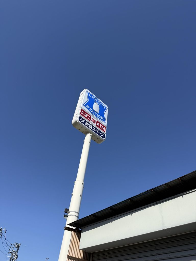 スーパー　京王ストア（スーパー）まで523m