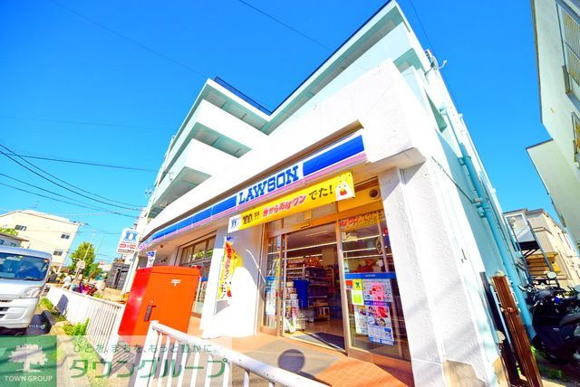 コンビニ　ローソン（コンビニ）まで280m