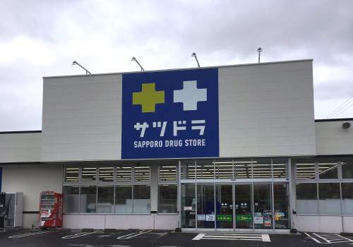 ドラックストア　サツドラ西岡店（ドラッグストア）まで429m