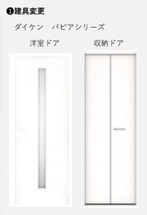 収納　※画像はイメージの為現状を優先。リノベーション日完成予定20