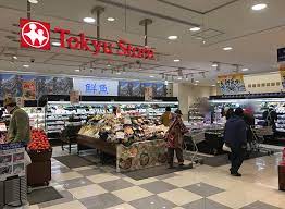 スーパー　東急ストア 武蔵小山駅ビル（スーパー）まで412m