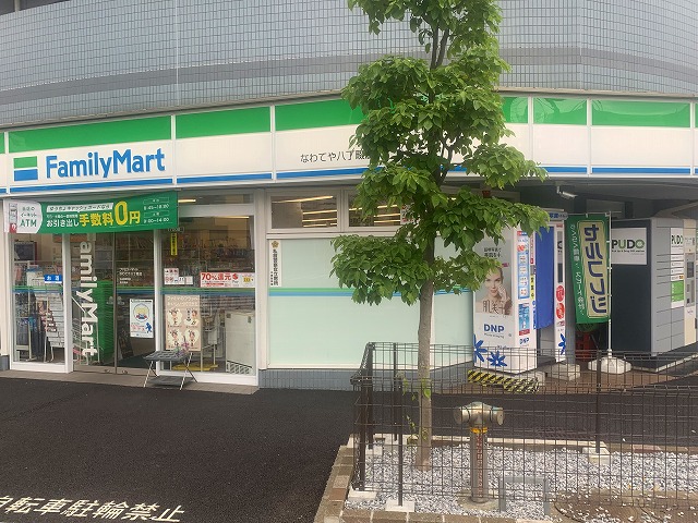 コンビニ　ファミリーマートなわてや八丁畷店（コンビニ）まで450m