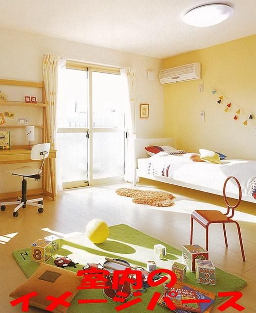 居室・リビング　★居室のイメージパース★