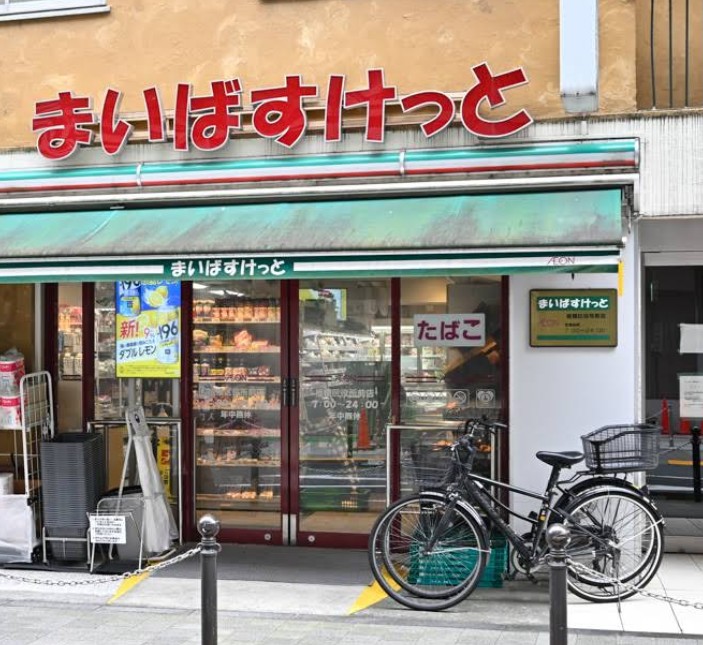 スーパー　スーパー（スーパー）まで388m