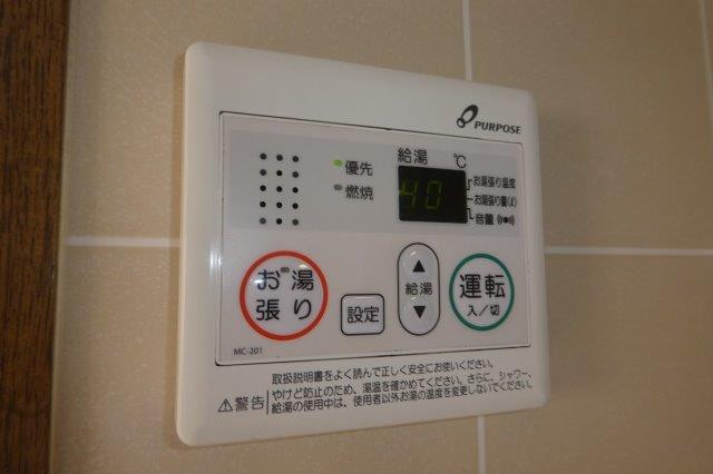 その他設備　給湯リモコン