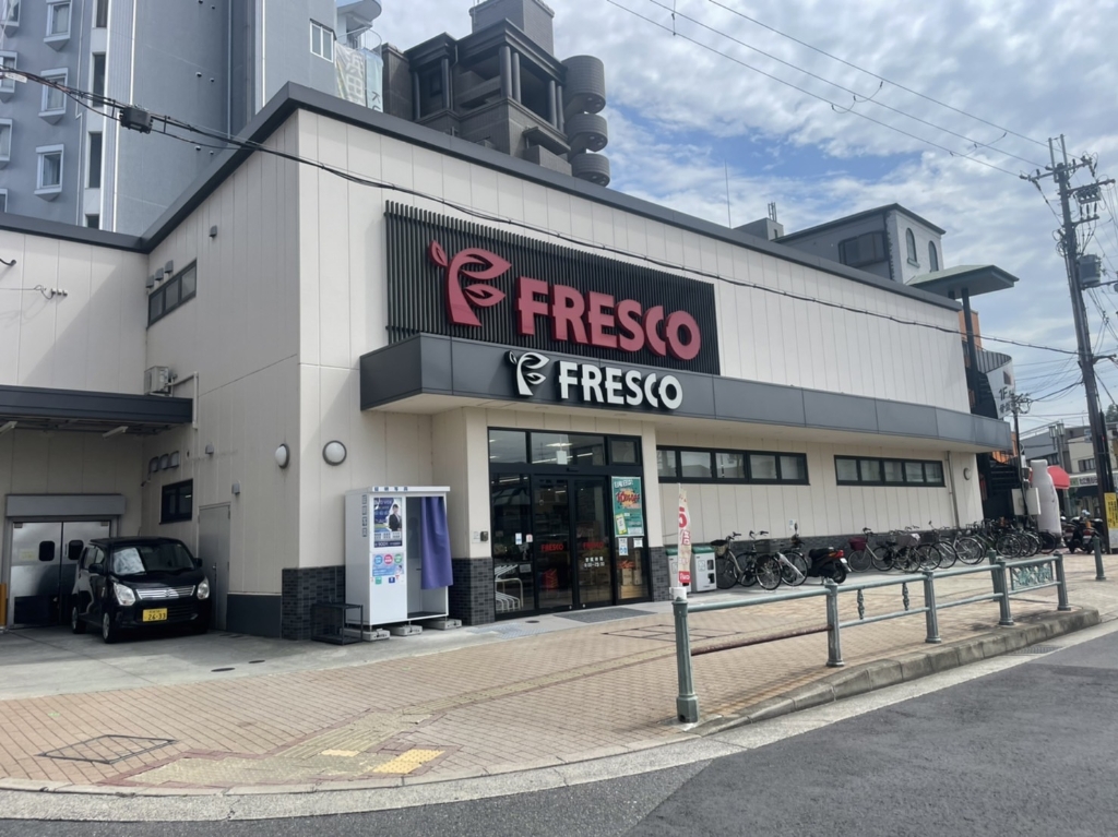 スーパー　FRESCO(フレスコ) 枚方公園駅前店（スーパー）まで376m