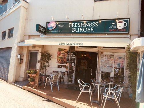 飲食店　フレッシュネスバーガー 千石店（飲食店）まで298m