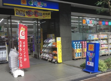 ドラックストア　どらっぐぱぱす赤羽橋駅前店（ドラッグストア）まで370m