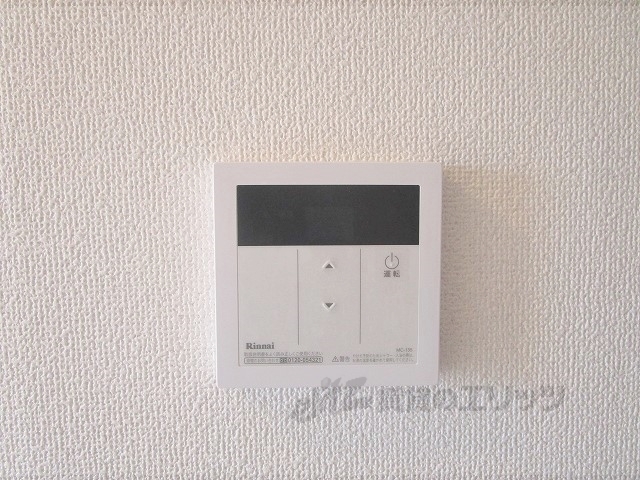 その他設備　給湯器リモコン