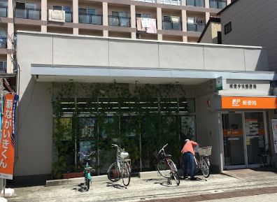 郵便局　城東中浜郵便局（郵便局）まで121m