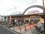 スーパー　スーパーマーケットKINSHO近商ストア東湊店（スーパー）まで558m
