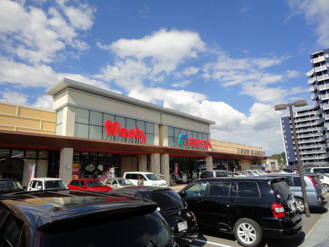 スーパー　FRESTA(フレスタ) 海老園店（スーパー）まで222m