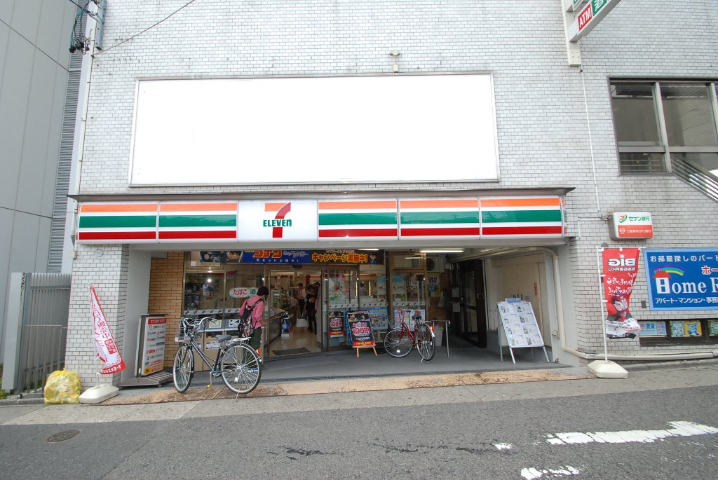 その他　セブンイレブン名古屋今池2丁目店（その他）まで581m