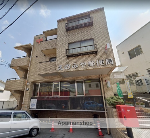 郵便局　えのみや郵便局（郵便局）まで433m