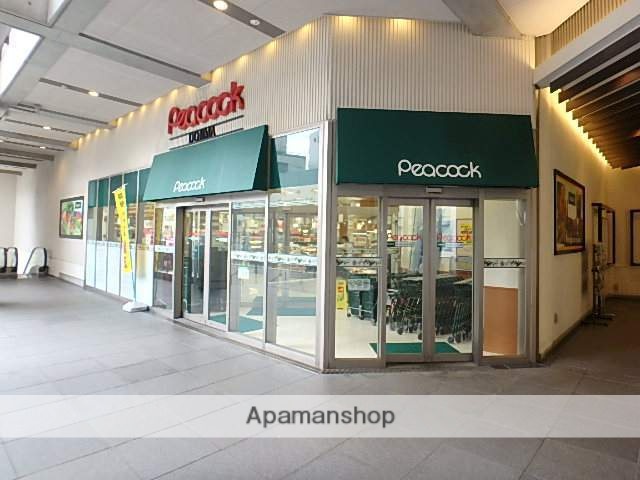 スーパー　ピーコック（スーパー）まで222m