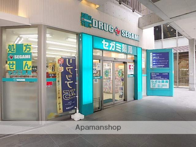 ドラックストア　セガミ薬局（ドラッグストア）まで200m