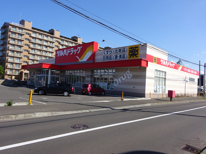 ドラックストア　ツルハ（ドラッグストア）まで400m