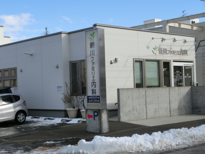 病院　新川ファミール内科（病院）まで750m