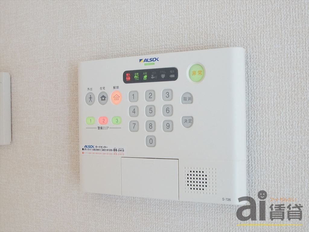 セキュリティ　設備