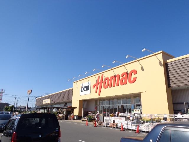 ホームセンター　DCMホーマック鹿嶋店（ホームセンター）まで947m