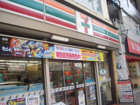 コンビニ　セブンイレブン西船店（コンビニ）まで798m