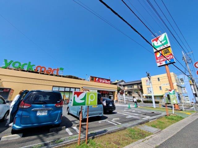 スーパー　ヨークマート（スーパー）まで80m