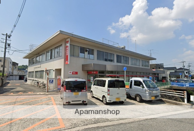 郵便局　安芸府中郵便局（郵便局）まで521m