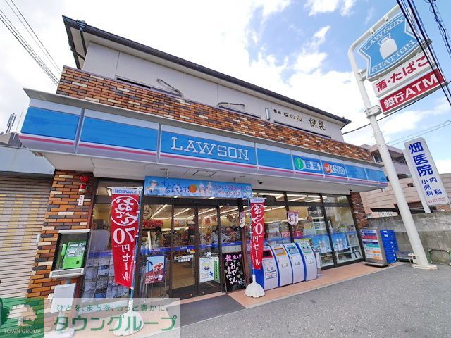 コンビニ　ローソン鶴見市場店（コンビニ）まで90m