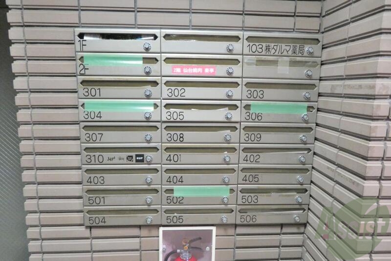 その他　（その他）まで100m