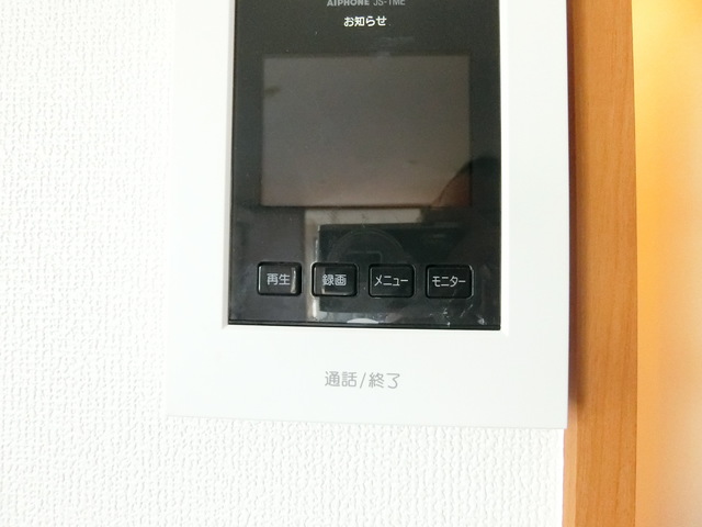 セキュリティ　TVモニターホン