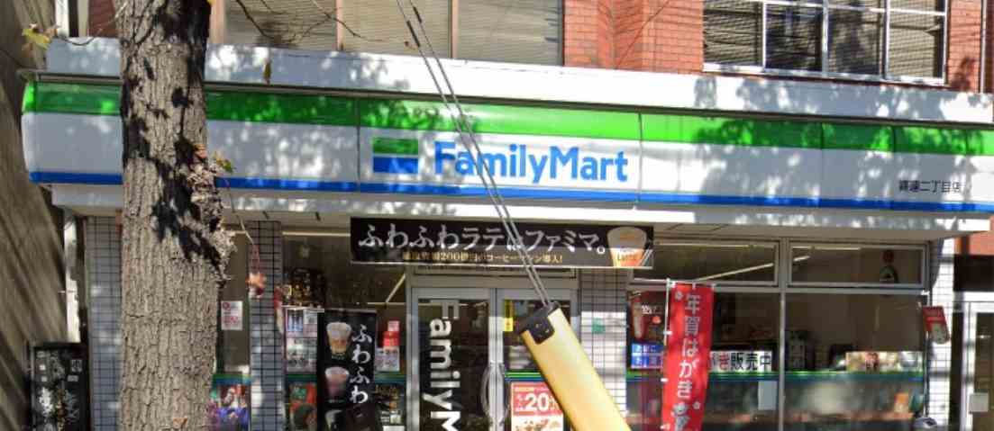 コンビニ　ファミリーマート（コンビニ）まで474m