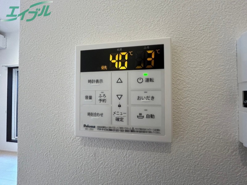 その他設備　別部屋参考写真です