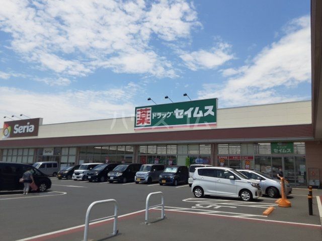 ドラックストア　ドラッグセイムスふかや花園店（ドラッグストア）まで3569m