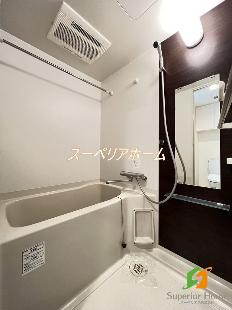 バス・シャワールーム