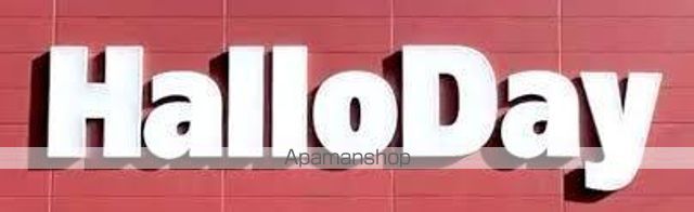 スーパー　ハローデイ新宮店（スーパー）まで669m