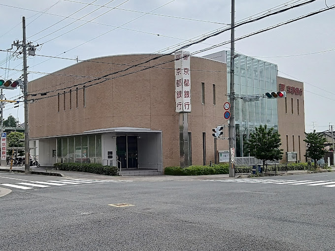 銀行　京都銀行長岡今里支店（銀行）まで665m