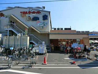 スーパー　エネルギースーパーたじま南新小岩店（スーパー）まで629m