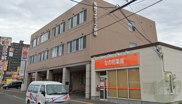 病院　医療法人北志会札幌ライラック病院（病院）まで767m