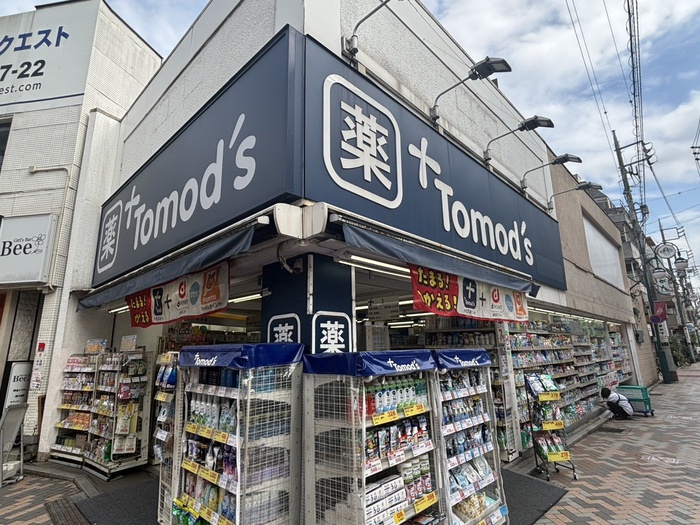 スーパー　もとまちユニオン（スーパー）まで199m