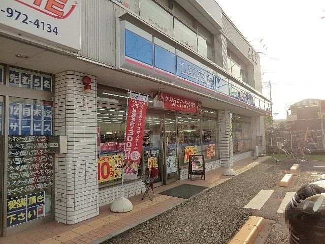 コンビニ　ローソン 松伏町松伏店（コンビニ）まで661m