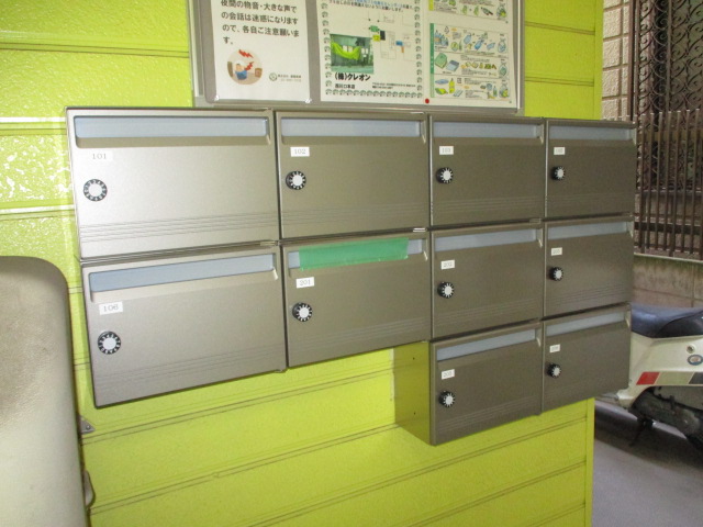 その他共有部分