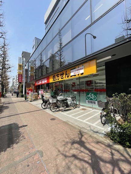 ドラックストア　スギ薬局新中野店（ドラッグストア）まで390m