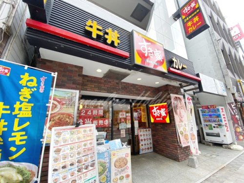 飲食店　すき家 横須賀中央店（飲食店）まで247m