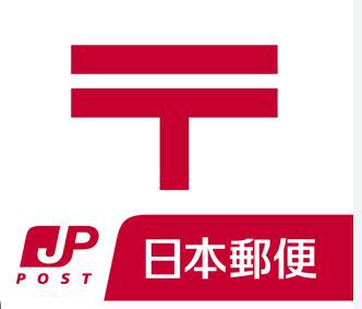 郵便局　世界貿易センター内郵便局（郵便局）まで1085m