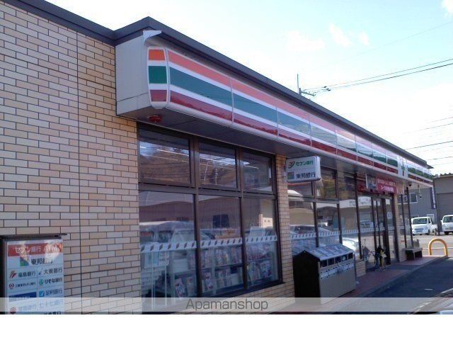 コンビニ　セブンイレブン福島安達店（コンビニ）まで400m