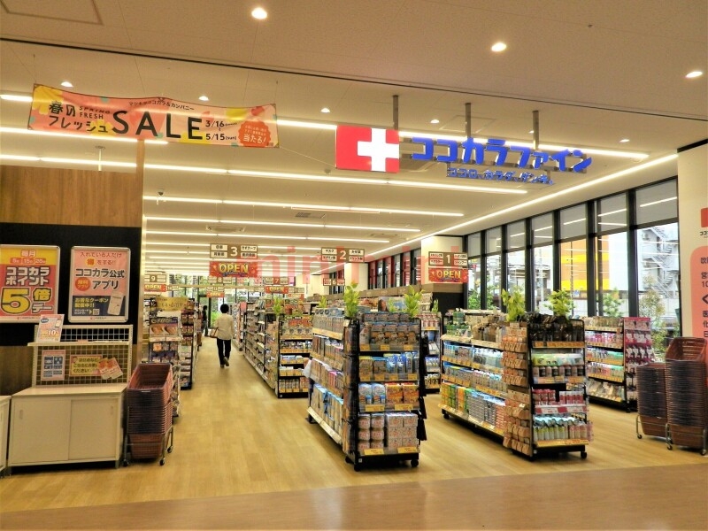 ドラックストア　ココカラファイン吹田SST店（ドラッグストア）まで770m