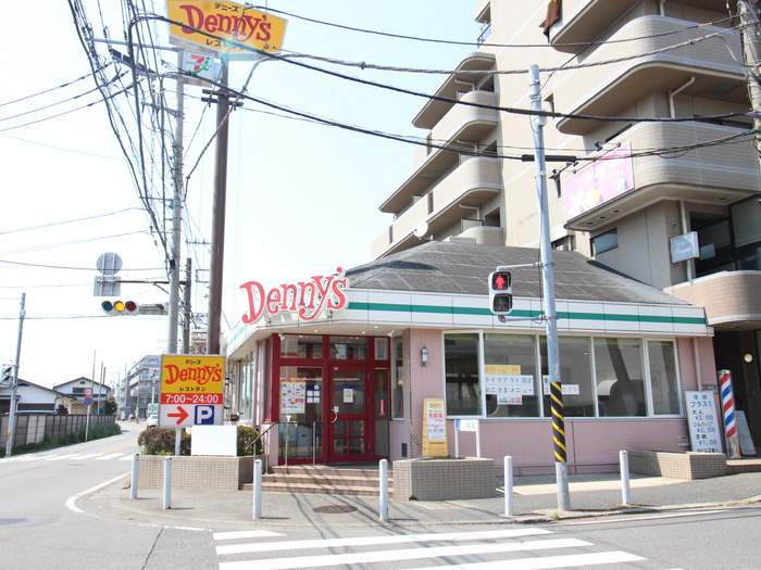 飲食店　デニーズ田奈店（飲食店）まで183m
