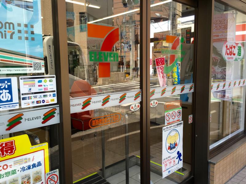 コンビニ　セブンイレブン 東金町店（コンビニ）まで310m