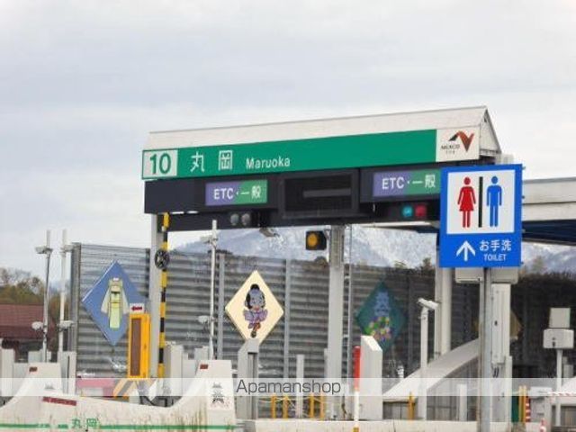 その他　丸岡インター（その他）まで1500m